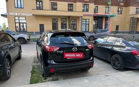 Mazda CX-5 II, 2013 год, 1 790 000 рублей, 3 фотография