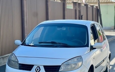 Renault Scenic III, 2005 год, 360 000 рублей, 1 фотография