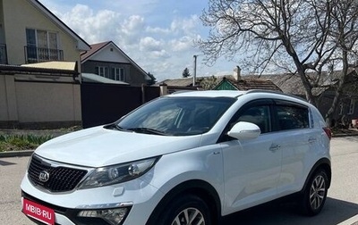 KIA Sportage III, 2014 год, 1 525 000 рублей, 1 фотография