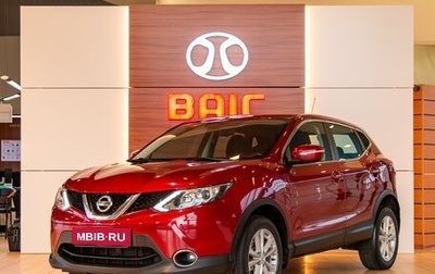 Nissan Qashqai, 2016 год, 1 395 000 рублей, 1 фотография