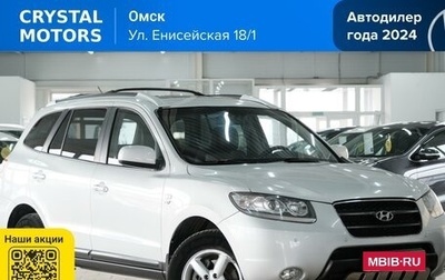 Hyundai Santa Fe III рестайлинг, 2007 год, 1 399 000 рублей, 1 фотография