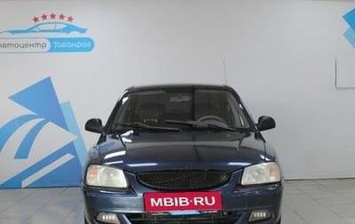 Hyundai Accent II, 2009 год, 550 000 рублей, 1 фотография