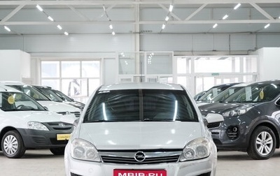 Opel Astra H, 2008 год, 649 000 рублей, 1 фотография