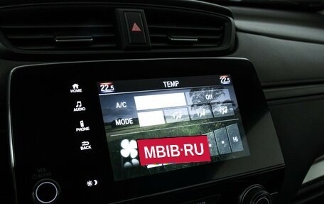Honda CR-V IV, 2019 год, 2 670 000 рублей, 17 фотография