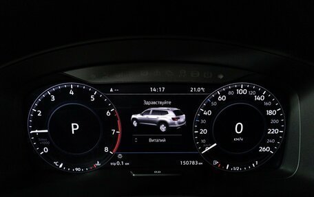 Volkswagen Teramont I, 2018 год, 2 869 585 рублей, 12 фотография