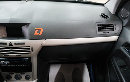 Opel Astra H, 2008 год, 649 000 рублей, 19 фотография