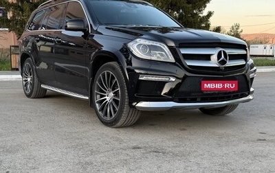 Mercedes-Benz GL-Класс, 2014 год, 3 500 000 рублей, 1 фотография