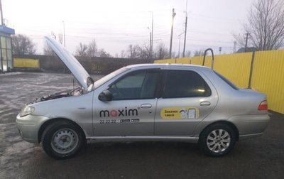 Fiat Albea I рестайлинг, 2008 год, 235 000 рублей, 1 фотография