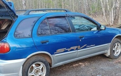 Nissan Pulsar IV, 1998 год, 267 000 рублей, 1 фотография