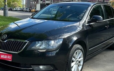 Skoda Superb III рестайлинг, 2014 год, 1 200 000 рублей, 1 фотография