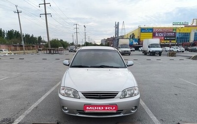 KIA Spectra II (LD), 2009 год, 440 000 рублей, 1 фотография