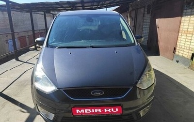 Ford Galaxy II, 2008 год, 885 000 рублей, 1 фотография