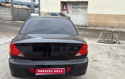 KIA Spectra II (LD), 2007 год, 295 000 рублей, 1 фотография