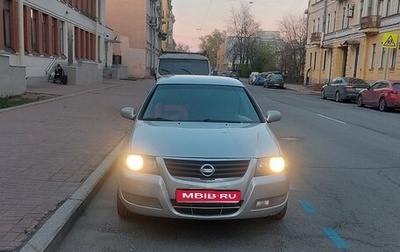 Nissan Almera Classic, 2012 год, 530 000 рублей, 1 фотография