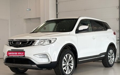 Geely Atlas I, 2018 год, 1 395 000 рублей, 1 фотография