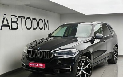 BMW X5, 2018 год, 3 990 000 рублей, 1 фотография