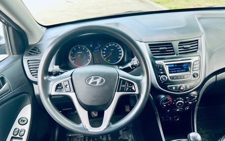 Hyundai Solaris II рестайлинг, 2014 год, 789 000 рублей, 25 фотография