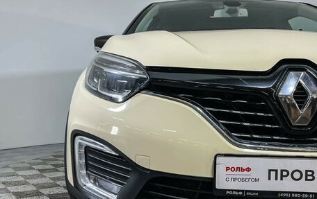 Renault Kaptur I рестайлинг, 2018 год, 1 497 000 рублей, 16 фотография