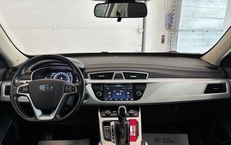 Geely Atlas I, 2018 год, 1 395 000 рублей, 22 фотография