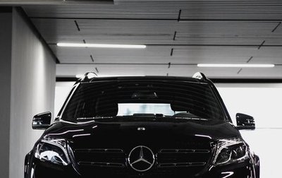 Mercedes-Benz GLS, 2018 год, 7 450 000 рублей, 1 фотография