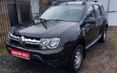 Renault Duster I рестайлинг, 2018 год, 1 259 000 рублей, 1 фотография