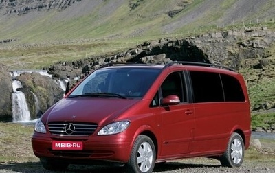 Mercedes-Benz Viano, 2008 год, 2 200 000 рублей, 1 фотография