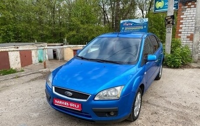 Ford Focus II рестайлинг, 2006 год, 350 000 рублей, 1 фотография