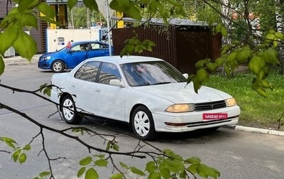 Toyota Camry V30, 1993 год, 325 000 рублей, 1 фотография