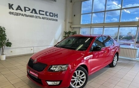 Skoda Octavia, 2014 год, 1 200 000 рублей, 1 фотография