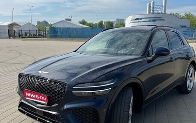 Genesis GV70, 2022 год, 6 500 000 рублей, 1 фотография