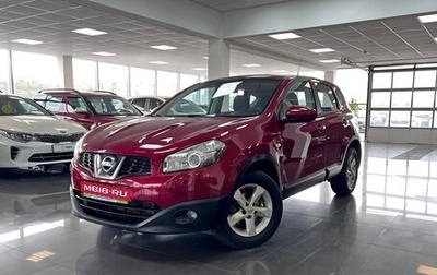 Nissan Qashqai, 2013 год, 1 145 000 рублей, 1 фотография