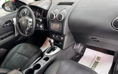Nissan Qashqai, 2013 год, 1 145 000 рублей, 13 фотография