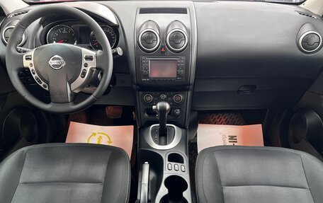 Nissan Qashqai, 2013 год, 1 145 000 рублей, 10 фотография
