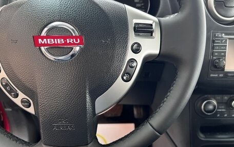 Nissan Qashqai, 2013 год, 1 145 000 рублей, 16 фотография