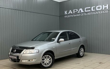 Nissan Almera Classic, 2008 год, 610 000 рублей, 2 фотография