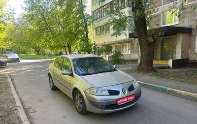 Renault Megane II, 2006 год, 460 000 рублей, 1 фотография
