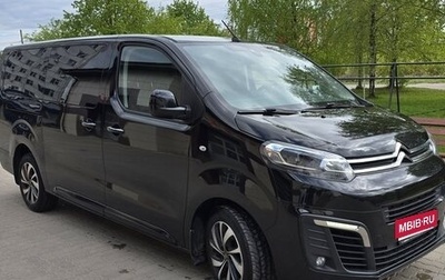 Citroen SpaceTourer I, 2020 год, 3 350 000 рублей, 1 фотография