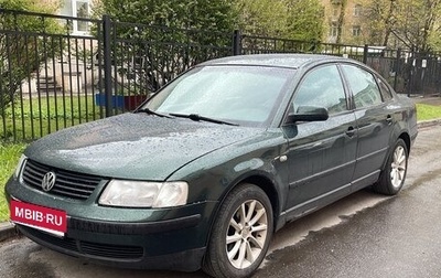 Volkswagen Passat B5+ рестайлинг, 1997 год, 275 000 рублей, 1 фотография
