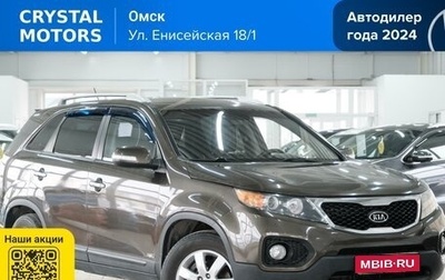 KIA Sorento II рестайлинг, 2010 год, 1 349 000 рублей, 1 фотография