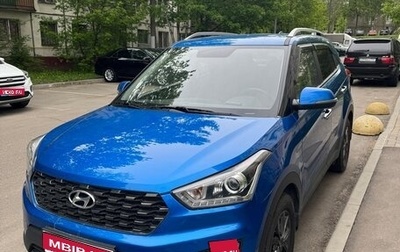 Hyundai Creta I рестайлинг, 2020 год, 2 500 000 рублей, 1 фотография