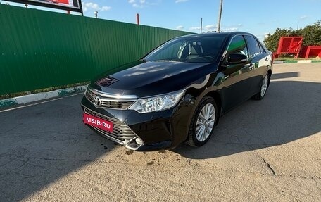 Toyota Camry, 2015 год, 2 350 000 рублей, 1 фотография