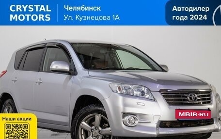 Toyota RAV4, 2012 год, 1 449 000 рублей, 2 фотография