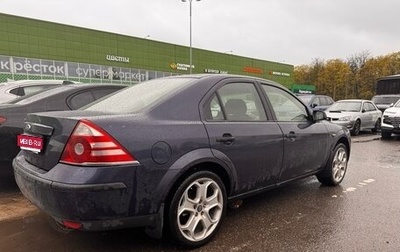 Ford Mondeo III, 2005 год, 350 000 рублей, 1 фотография