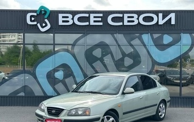 Hyundai Elantra III, 2004 год, 385 000 рублей, 1 фотография