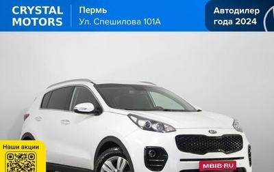 KIA Sportage IV рестайлинг, 2016 год, 1 549 000 рублей, 1 фотография