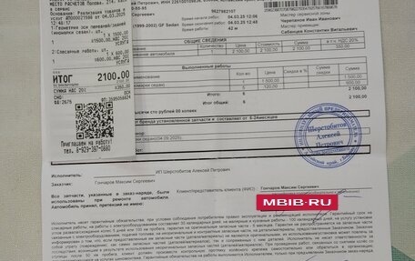 Mazda Capella, 2000 год, 485 000 рублей, 31 фотография