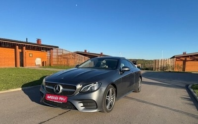 Mercedes-Benz E-Класс, 2018 год, 4 800 000 рублей, 1 фотография