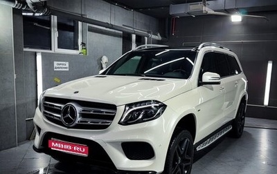 Mercedes-Benz GLS, 2018 год, 5 200 000 рублей, 1 фотография