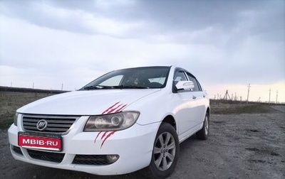 Lifan Solano I (630) рестайлинг, 2013 год, 365 000 рублей, 1 фотография