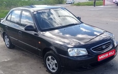 Hyundai Accent II, 2008 год, 560 000 рублей, 1 фотография